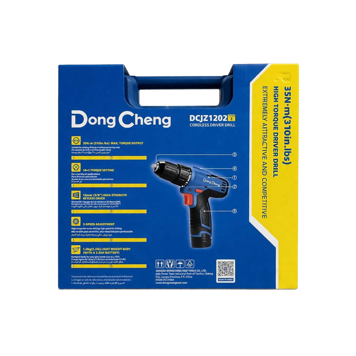 Dong Cheng 12V Cordless Drill DCJZ1202E – 35Nm Power, 2-Speed, Rechargeable Drill Machine for Wood, Metal & DIY Use